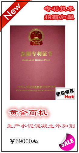 石粉塑化劑機(jī)械設(shè)備專利技術(shù)轉(zhuǎn)讓 農(nóng)村創(chuàng)業(yè)辦廠新機(jī)遇