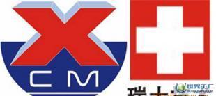 超高絕緣、高性能環氧玻纖復合絕緣材料技術轉讓與深加工合作