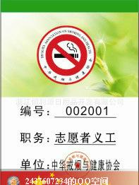 托瑪琳養(yǎng)生保健杯 科學調(diào)節(jié)人體機能的熱銷之選