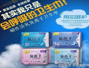 聚米婧氏 日用品產品線豐富，打造一站式購物體驗