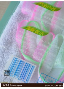 家多寶浴花搓澡巾 中砂洗澡巾的便捷體驗，源自義烏國際商貿城